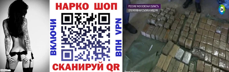 Продажа наркотиков Черноголовка Метадон Меф Лсд 25 Alpha PVP КОКАИН