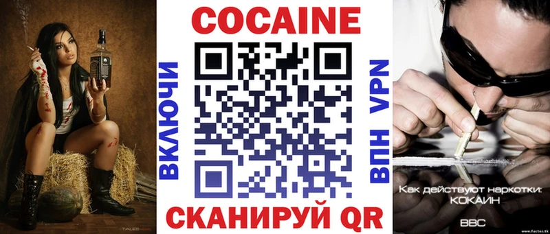 Где продают наркотики Черноголовка Кокаин  Амфетамин  Конопля  ГАШ  A-PVP 