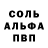 КЕТАМИН VHQ Vance Tar