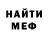 КЕТАМИН VHQ Shanon Dowling