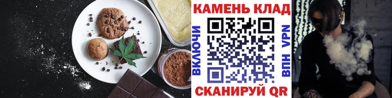 Canna-Cookies конопля  купить закладку  Черноголовка 