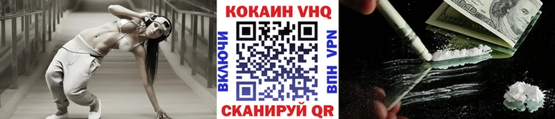 kraken зеркало  Черноголовка  Cocaine Эквадор 