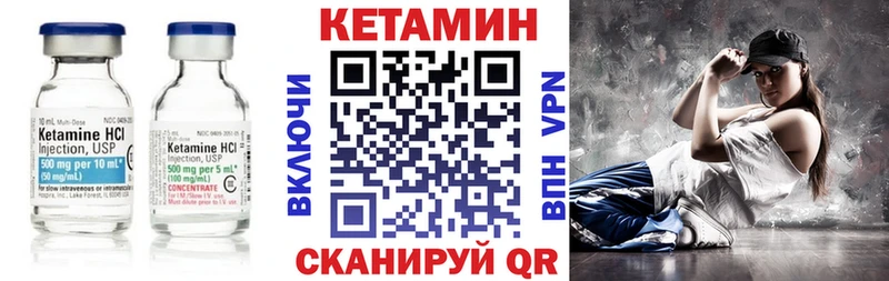 КЕТАМИН ketamine  хочу наркоту  Черноголовка 