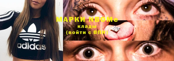 героин Михайловск