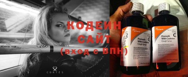 MESCALINE Михайловка