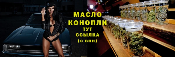 MESCALINE Михайловка