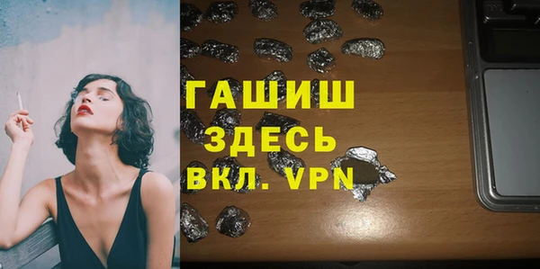MESCALINE Михайловка