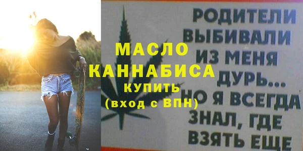MESCALINE Михайловка
