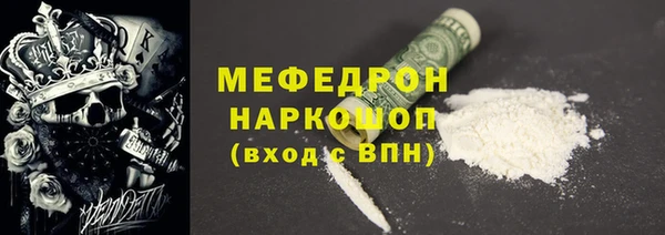 MESCALINE Михайловка