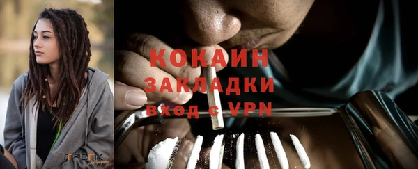 MESCALINE Михайловка