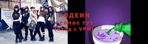 героин Михайловск