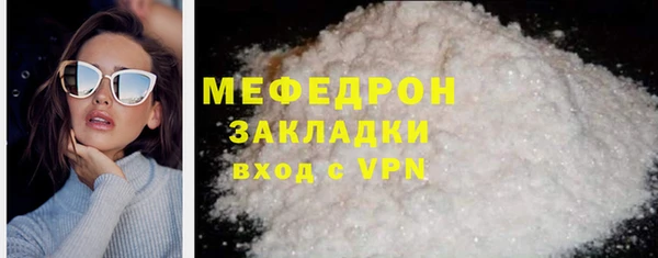 MESCALINE Михайловка
