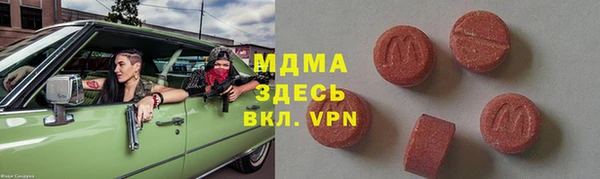 MESCALINE Михайловка