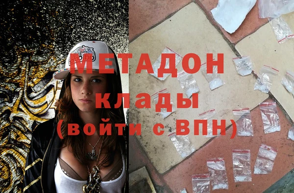 МДМА Пересвет
