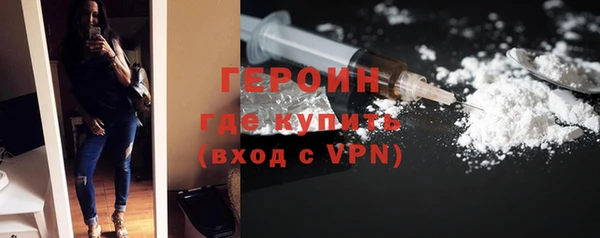 героин Михайловск