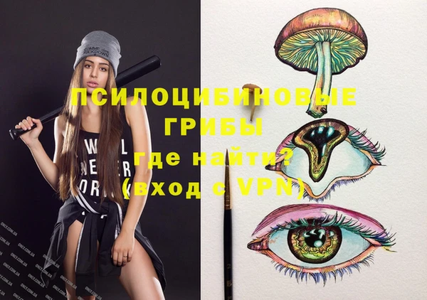 героин Михайловск