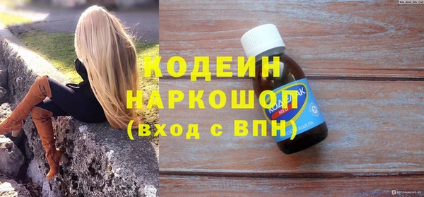 героин Михайловск