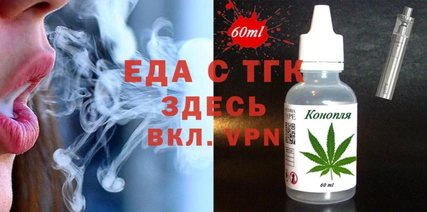 MESCALINE Михайловка