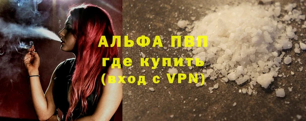 героин Михайловск