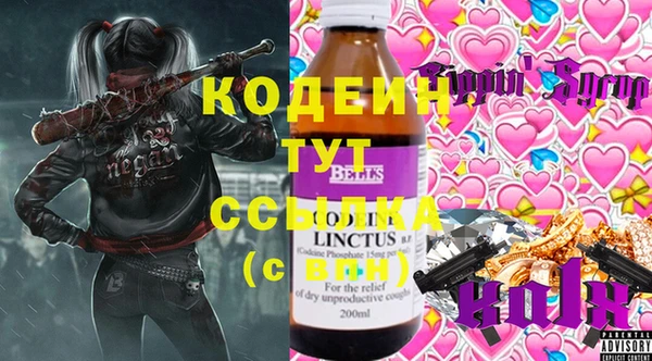 MESCALINE Михайловка