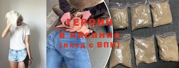 героин Михайловск