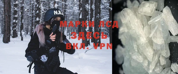 MESCALINE Михайловка