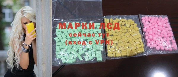 героин Михайловск