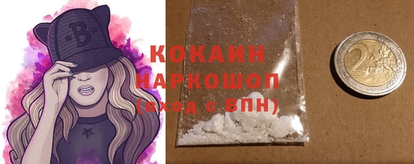 героин Михайловск