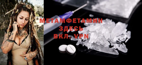 героин Михайловск