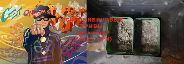 героин Михайловск