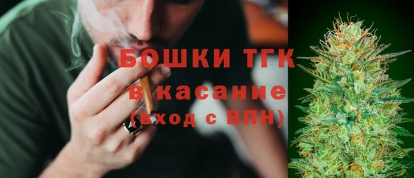 MESCALINE Михайловка