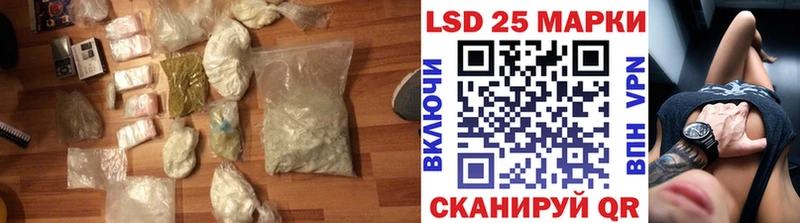 Лсд 25 экстази ecstasy  Черноголовка 