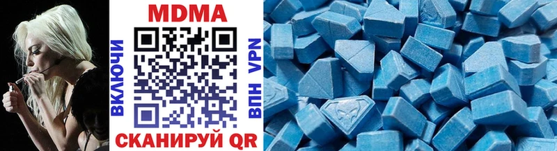 MDMA crystal Черноголовка