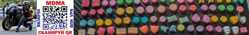 наркошоп  Черноголовка  МДМА Molly 