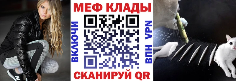 Меф кристаллы  Черноголовка 