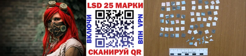 Марки NBOMe 1500мкг  Черноголовка 