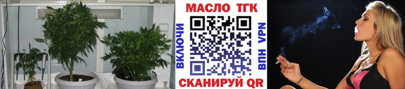 маркетплейс телеграм  ссылка на мегу ТОР  ТГК вейп  Черноголовка  что такое наркотик 