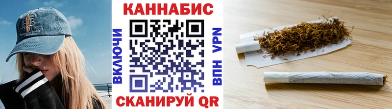 Конопля THC 21%  Черноголовка 